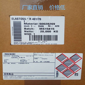 ߿˹wzwacker R plus 4070/60