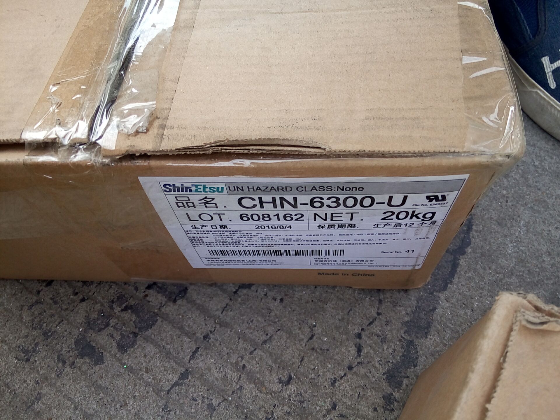 ԽwzShinEtsu CHN6000ϵ